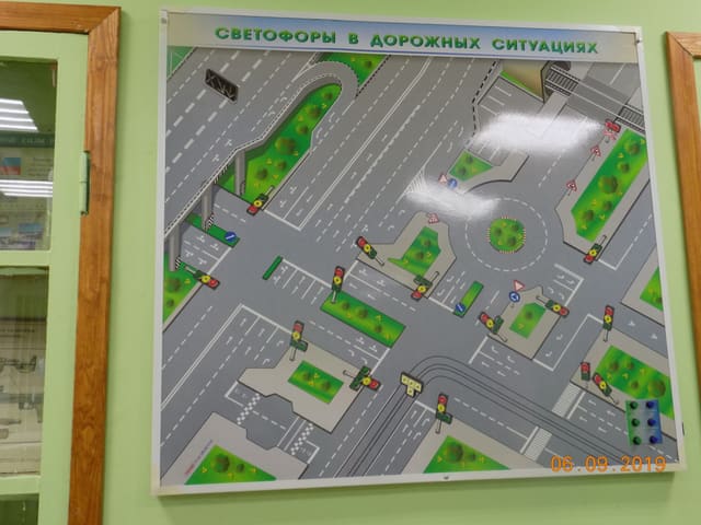 Информационный стенд